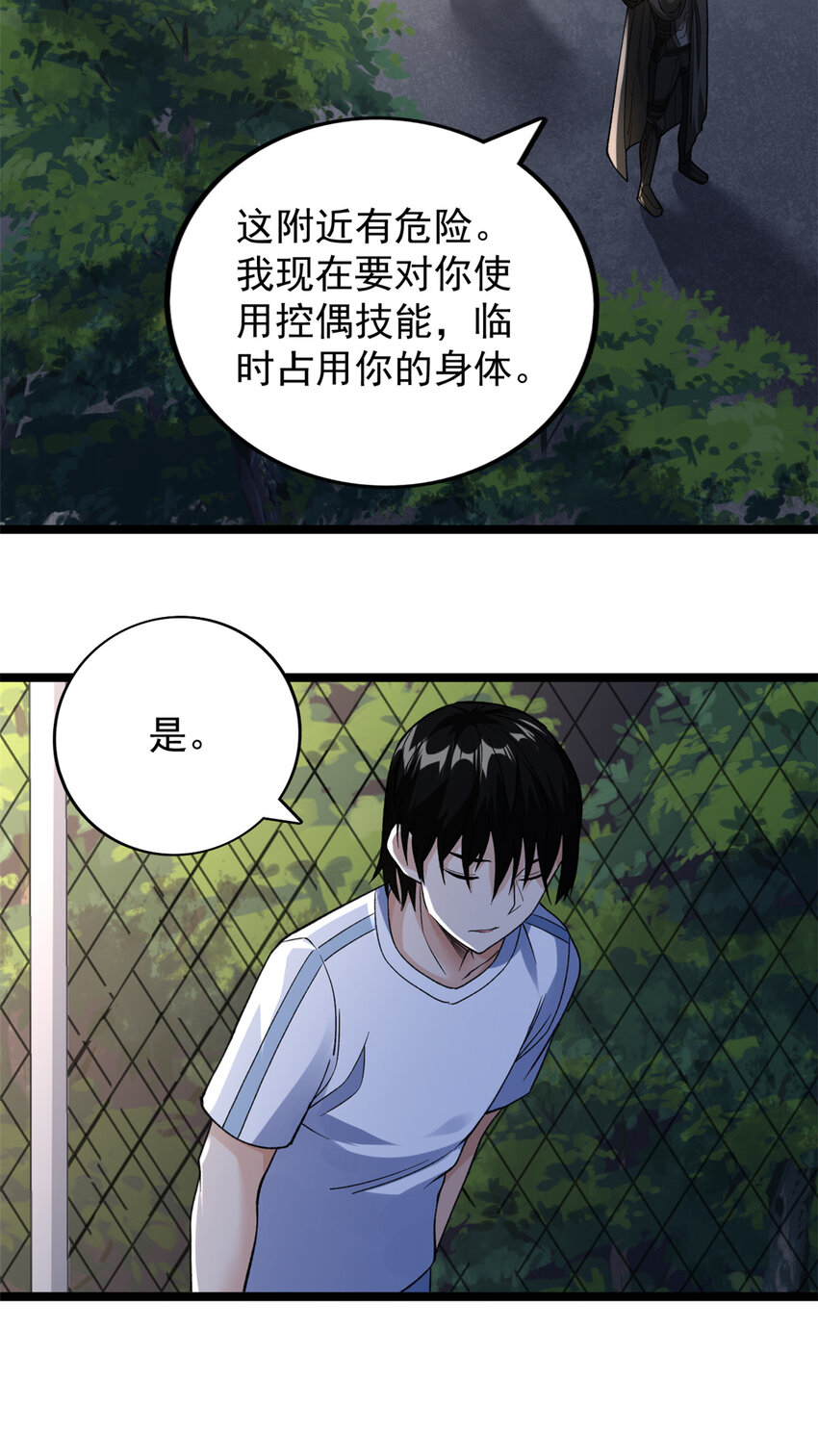 98 火箭筒少女15