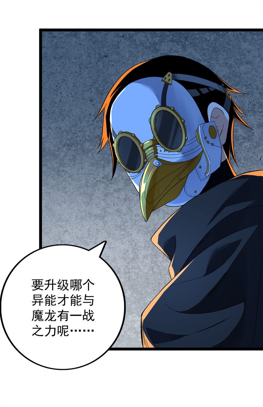 23 终极梦想5