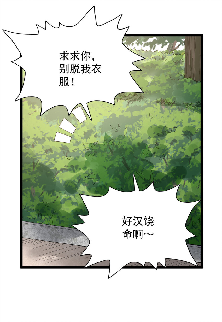 41 战前准备6