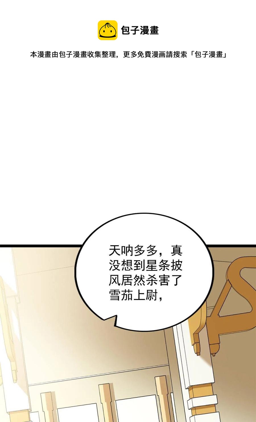 72 小财迷多多4