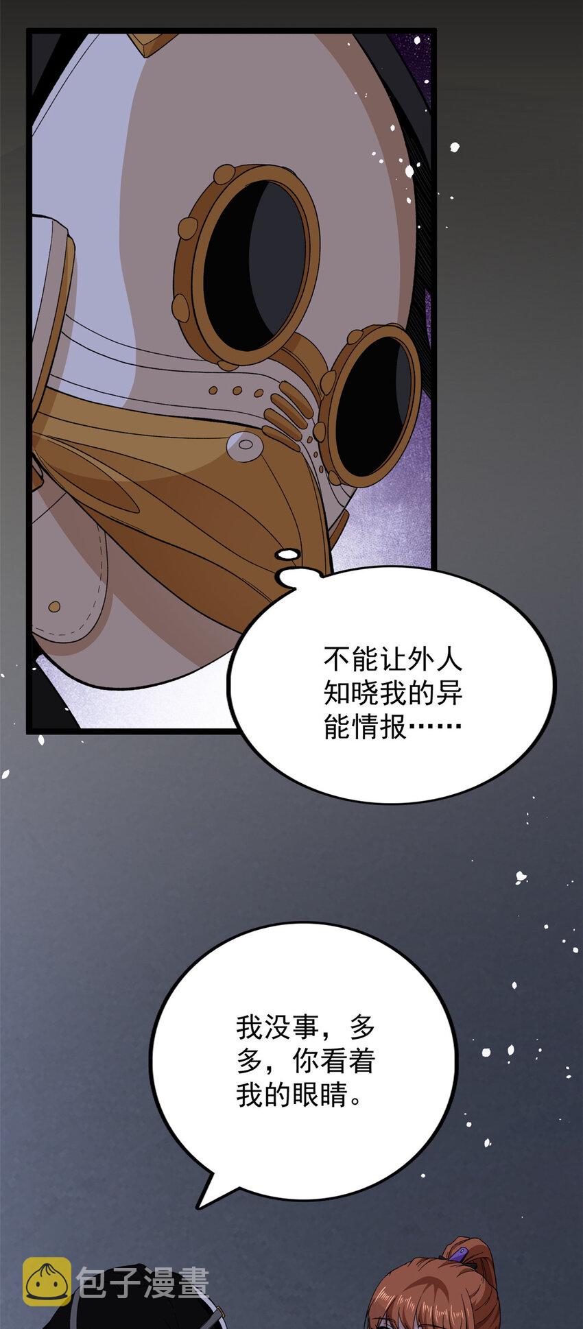 17 已蛇16