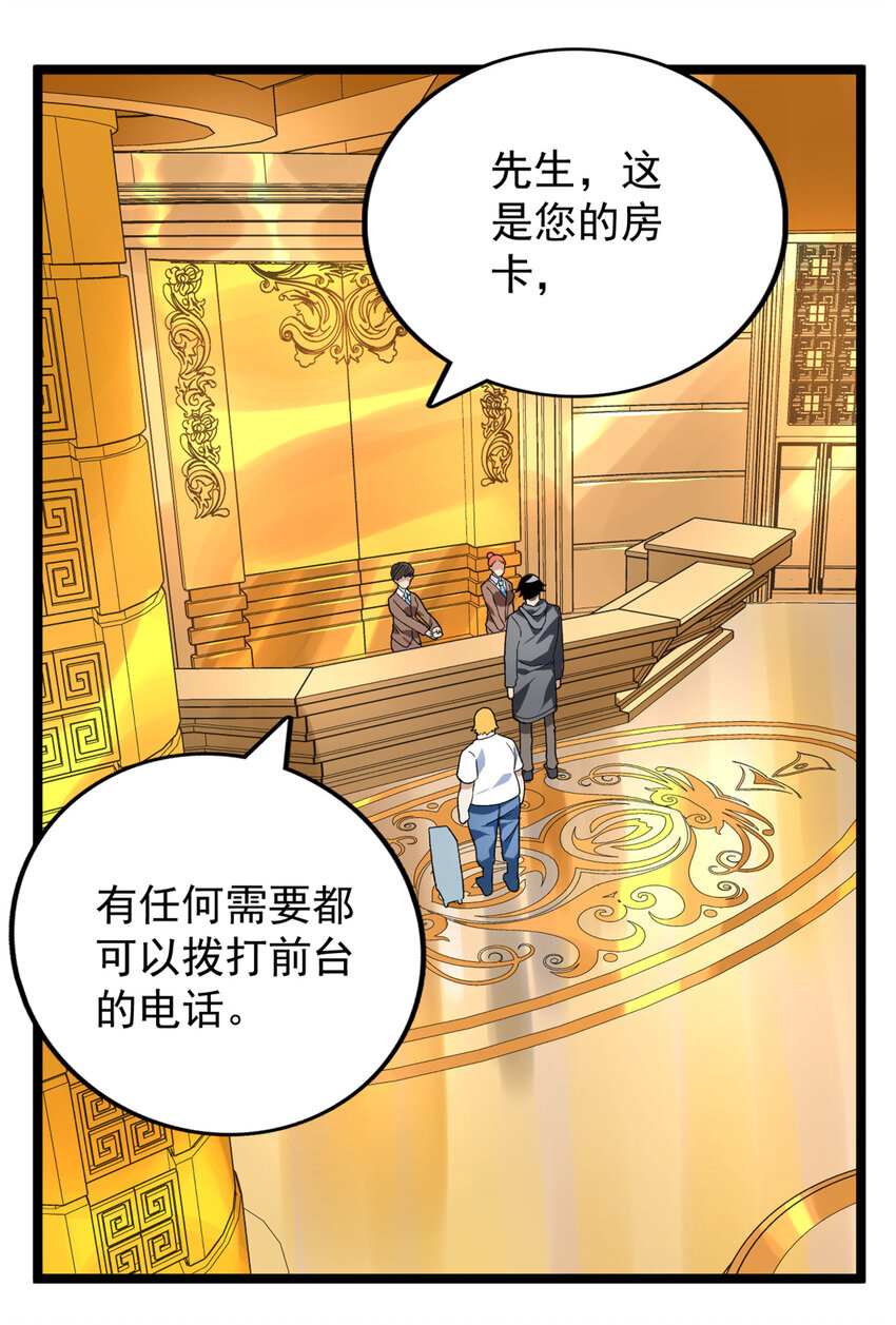 42 初到沙洲22