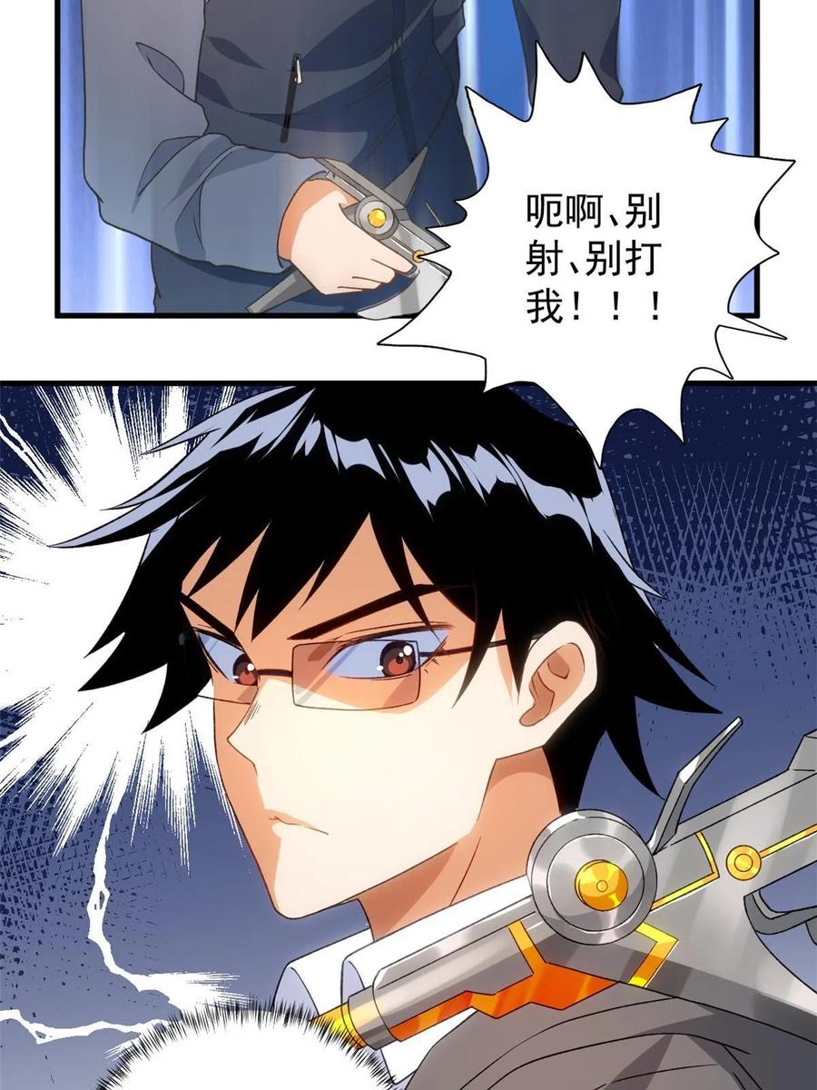 65 遭遇劫机34
