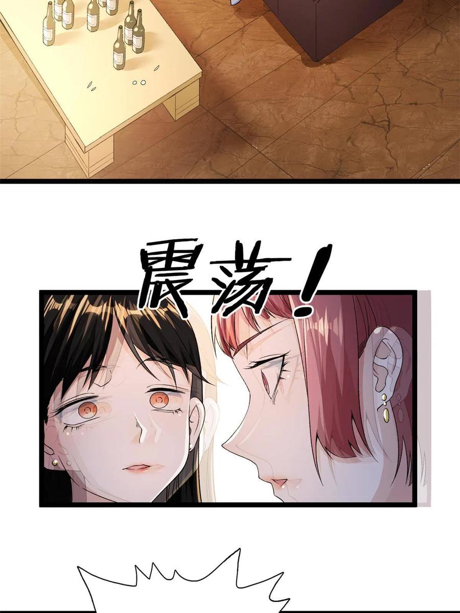 73 心灵契约19