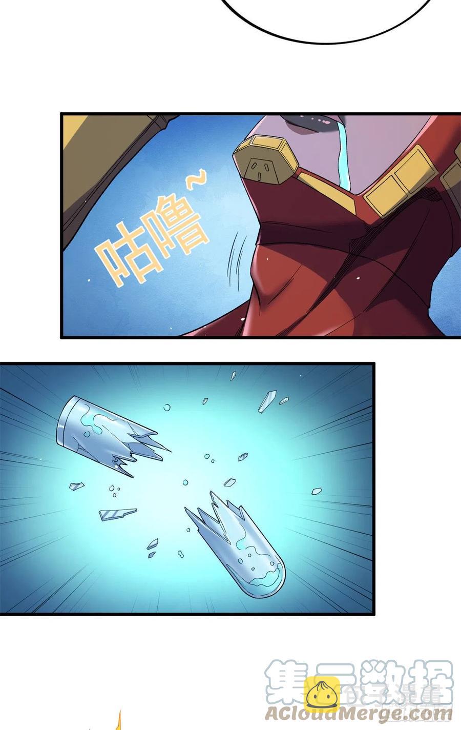 57 异能药剂6