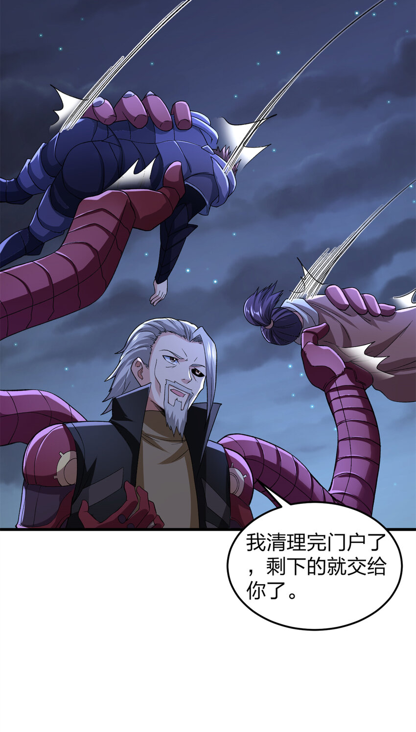 88 黎明之前33