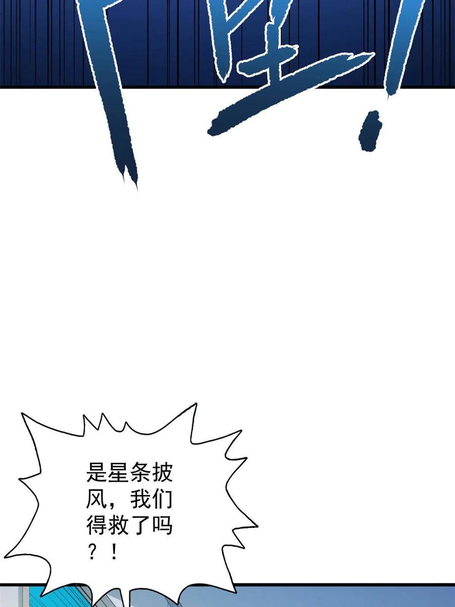 67 还得靠主角41