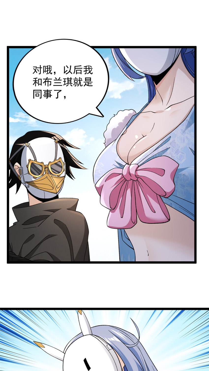97 新的卯兔27
