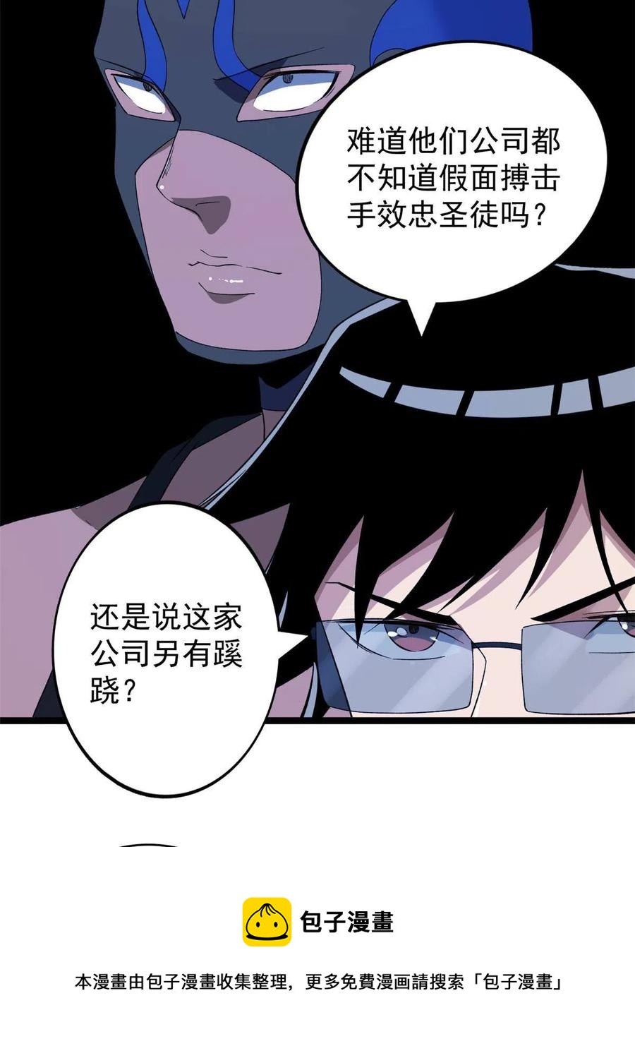 75 情报暗网32