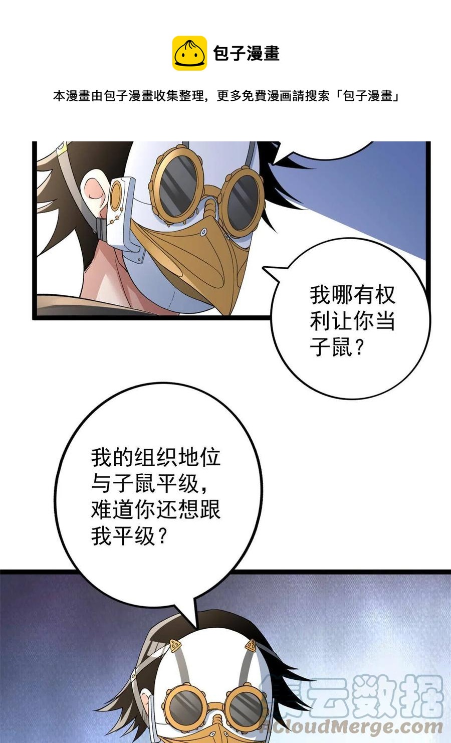 74 劲爆来袭8