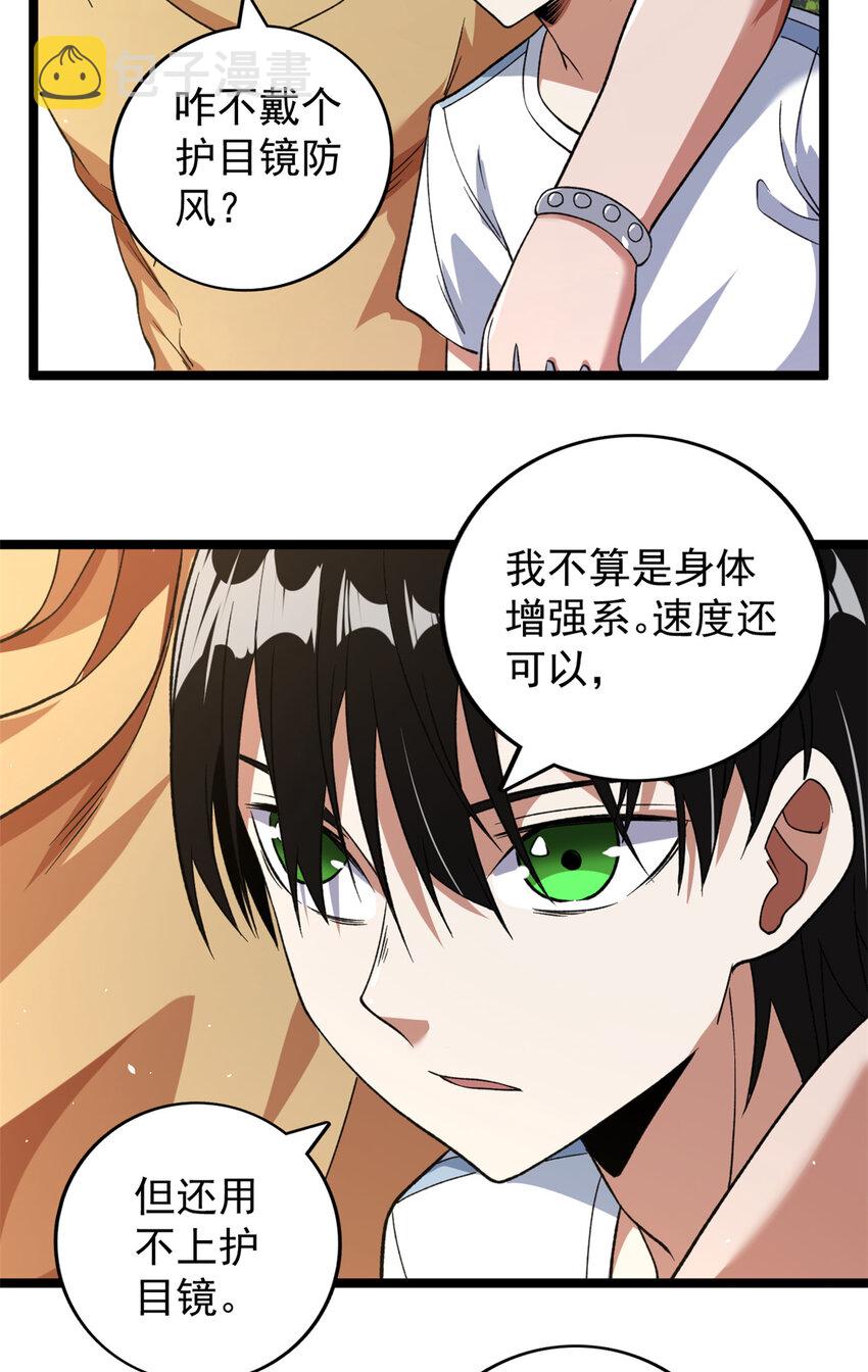 99 选拔大赛22