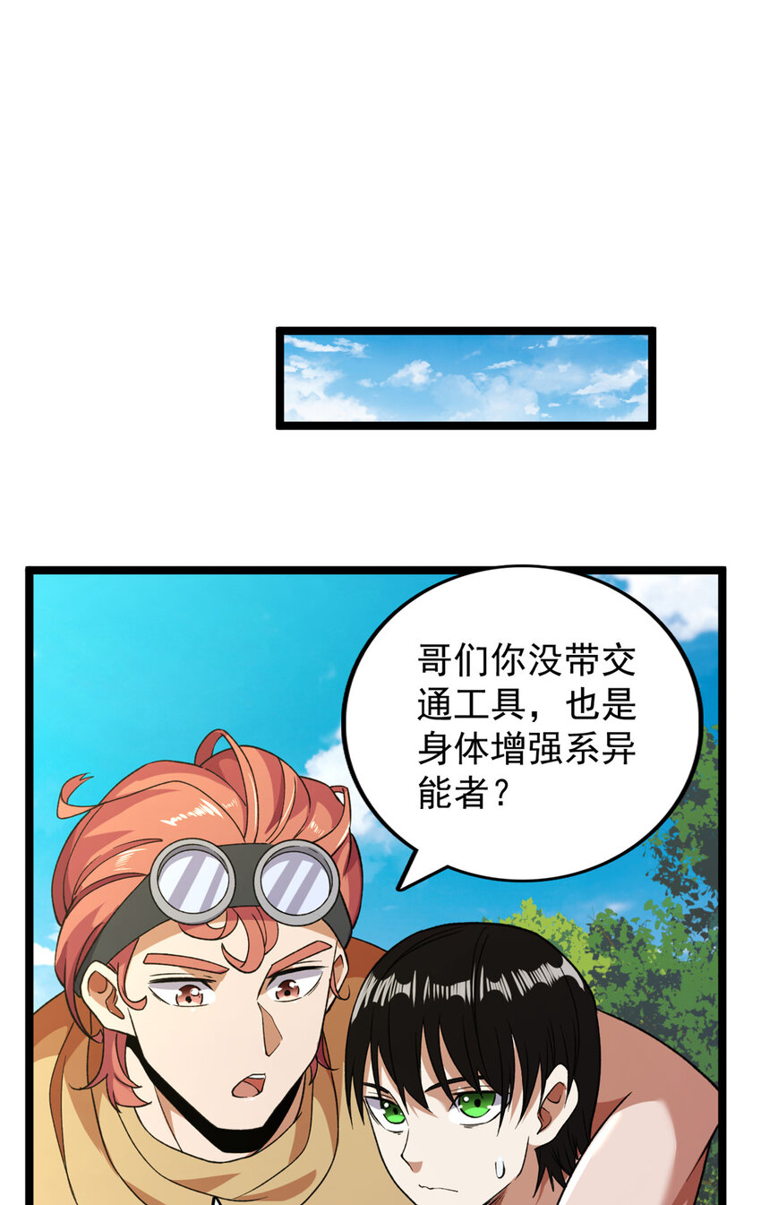 99 选拔大赛21