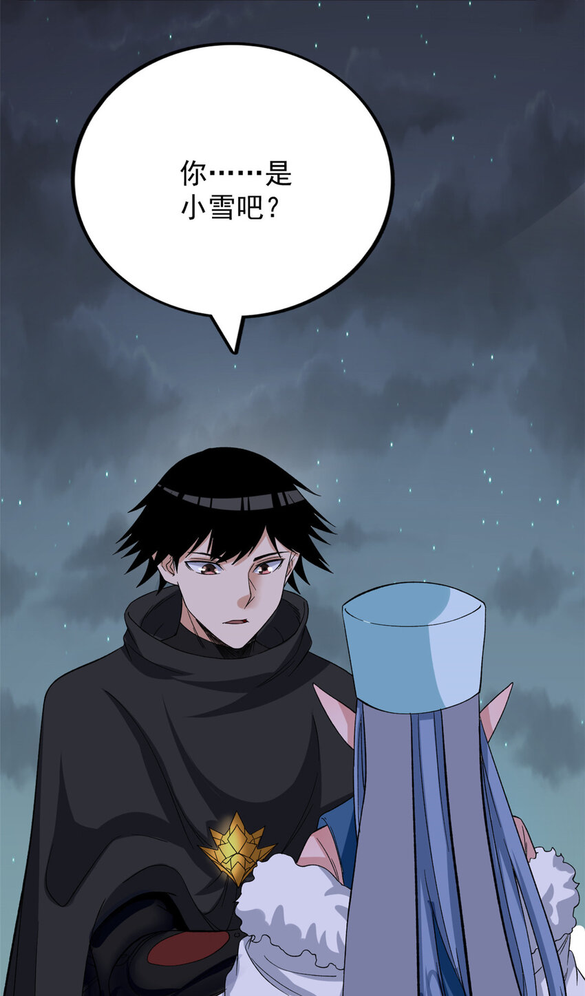 34 两个雪女28