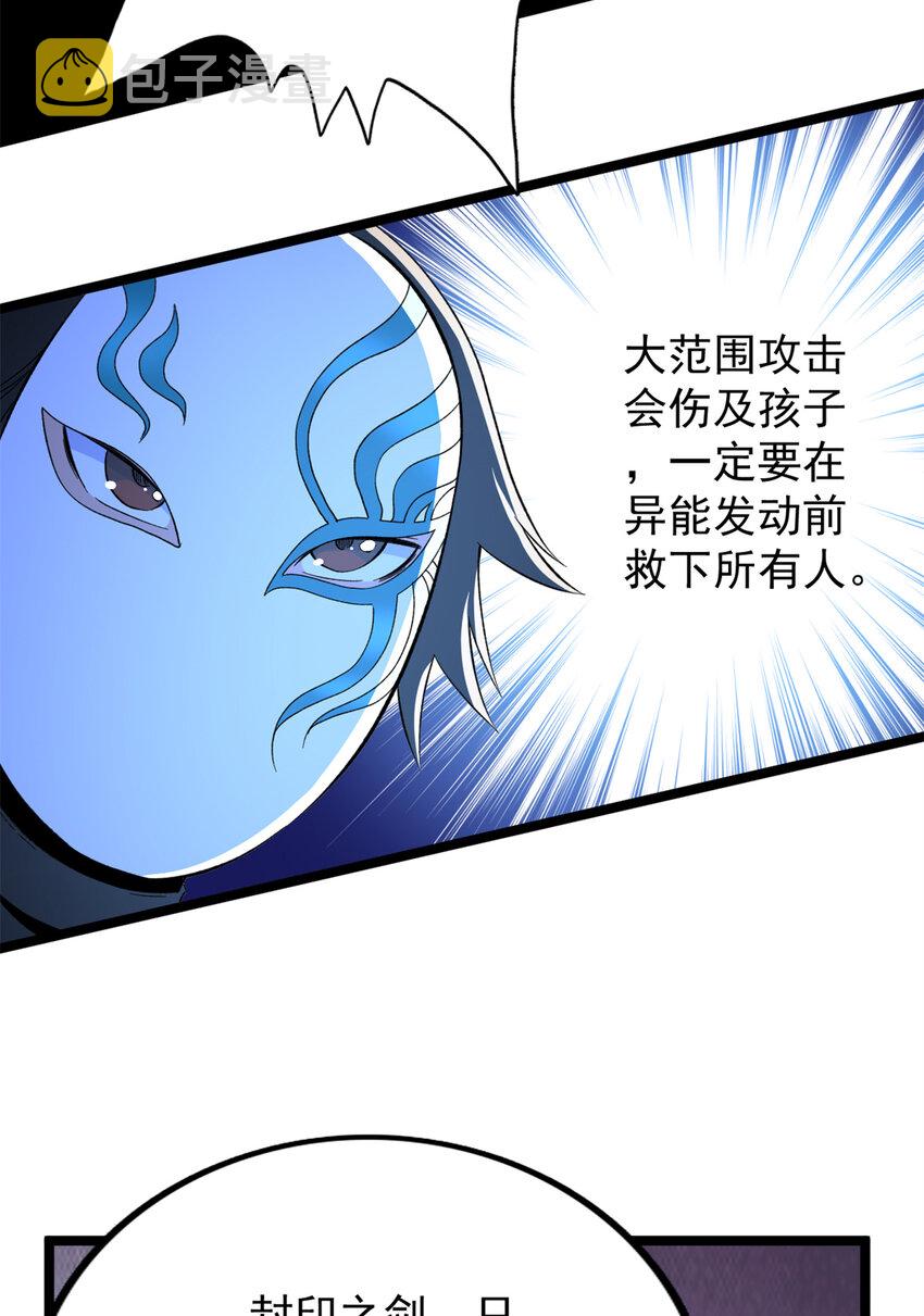49 屠龙17