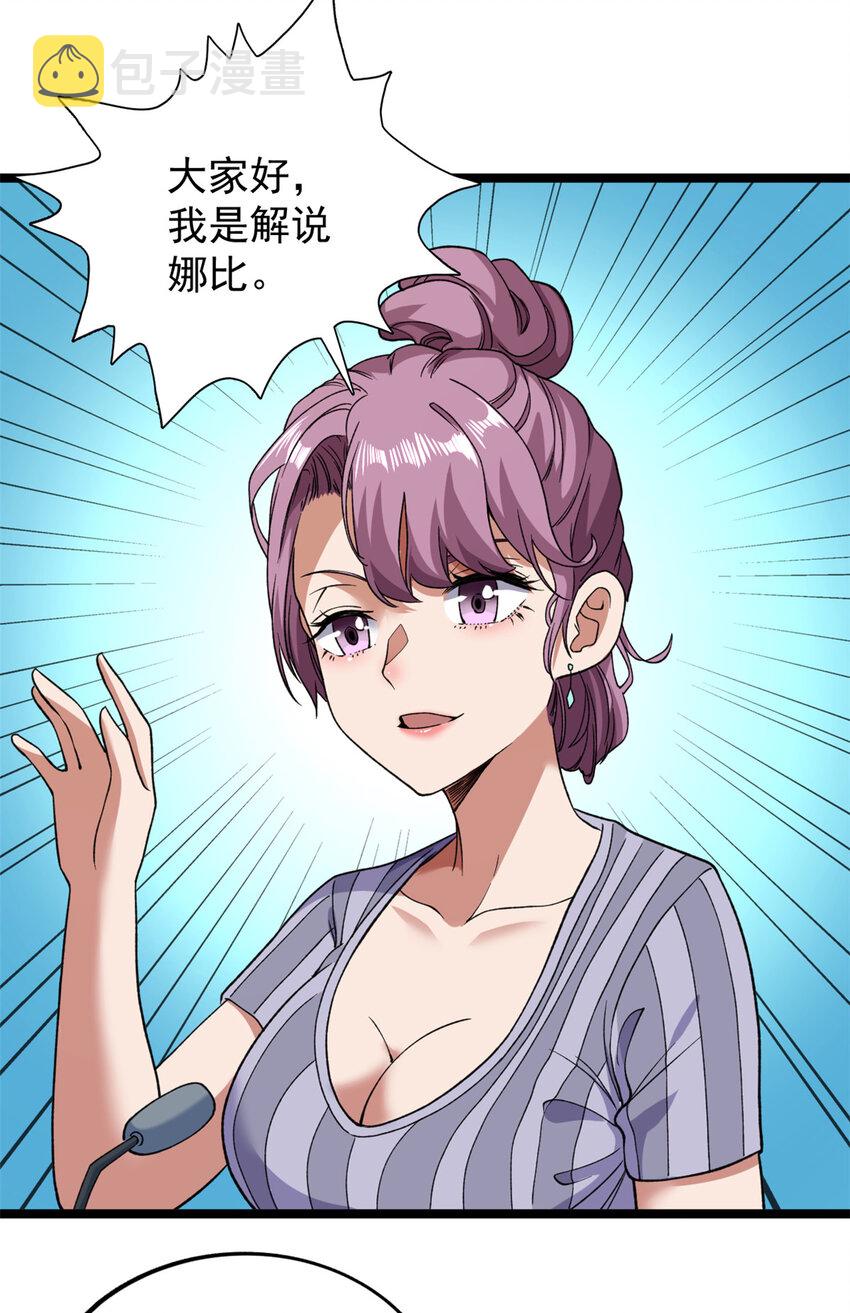 99 选拔大赛17