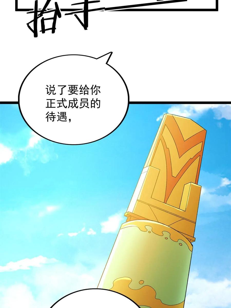 73 心灵契约59