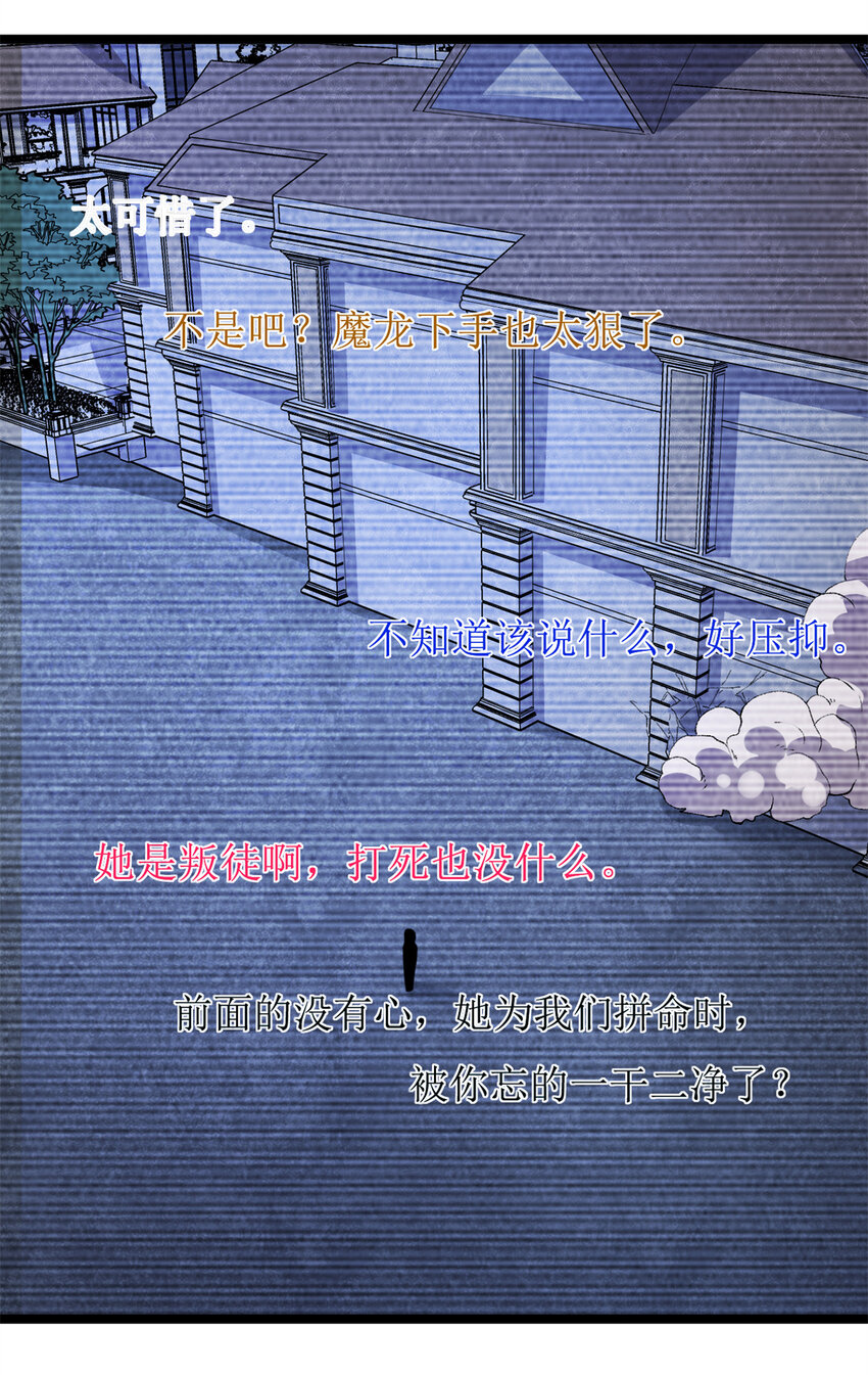 85 裁决的布兰琪9