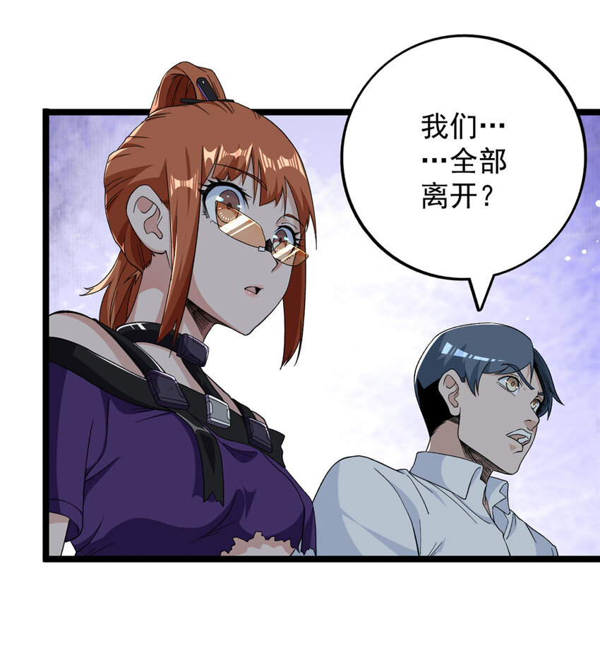 16 白腔13