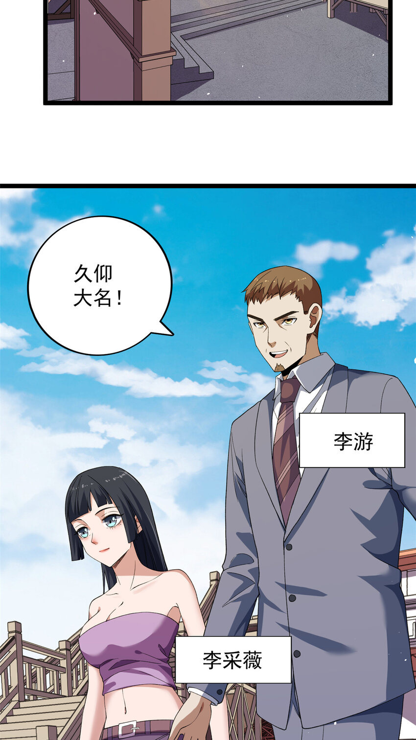 117 怎麽不按剧本来？14
