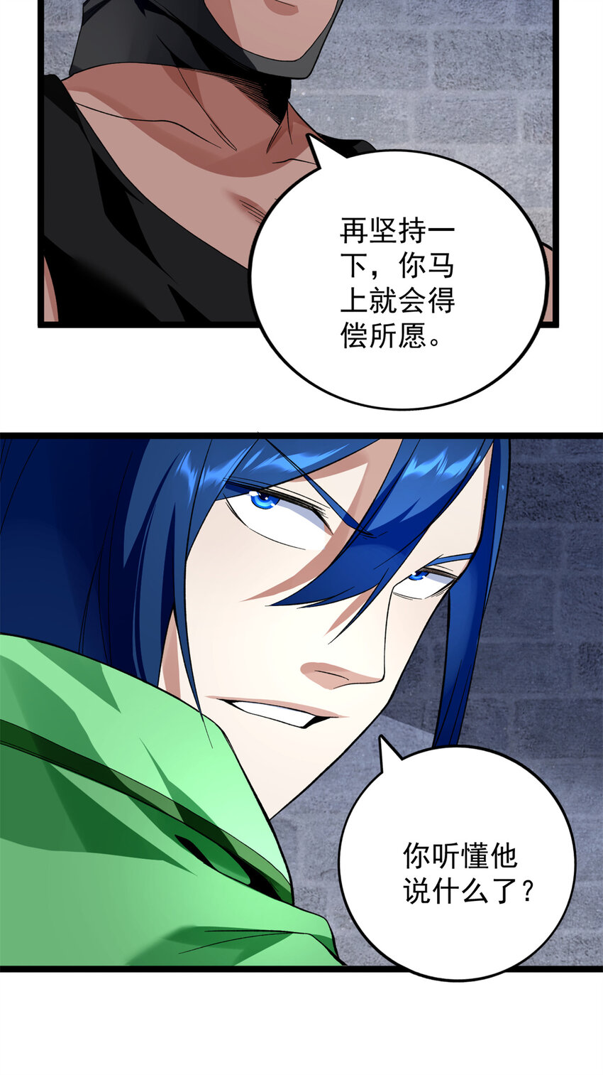45 深入地狱19