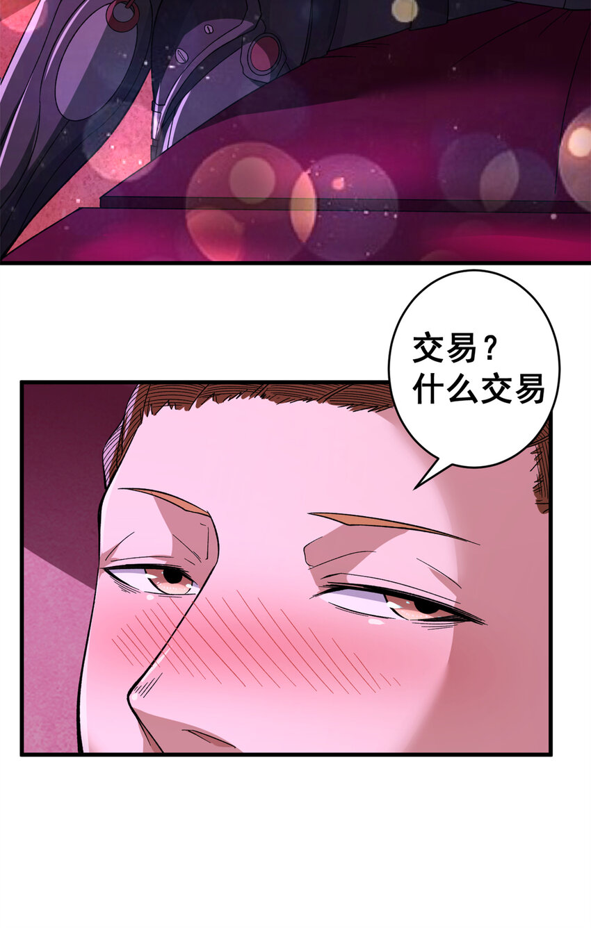 08 酉鸡大佬29