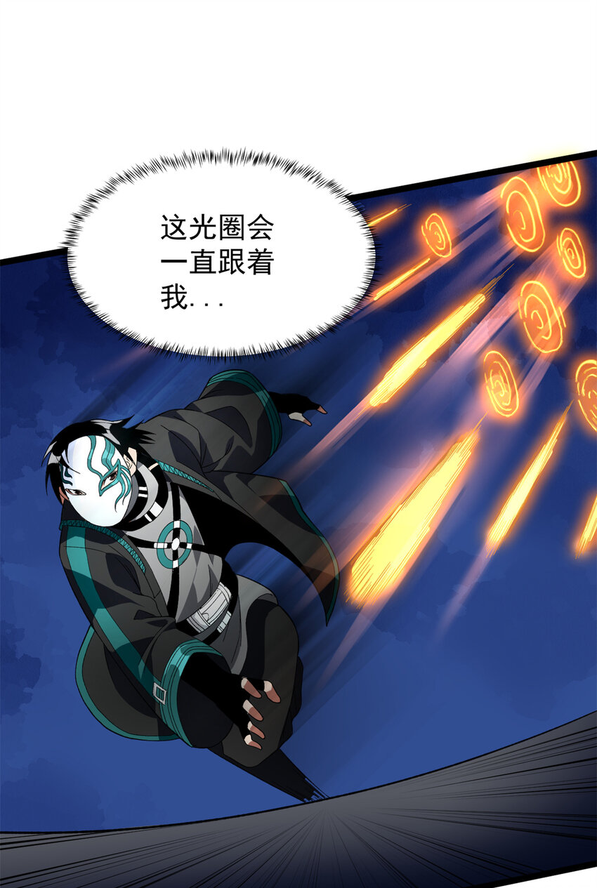53 最终审判14
