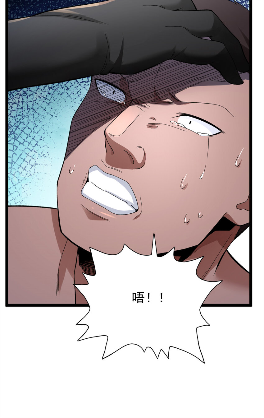 43 蛇影触手31