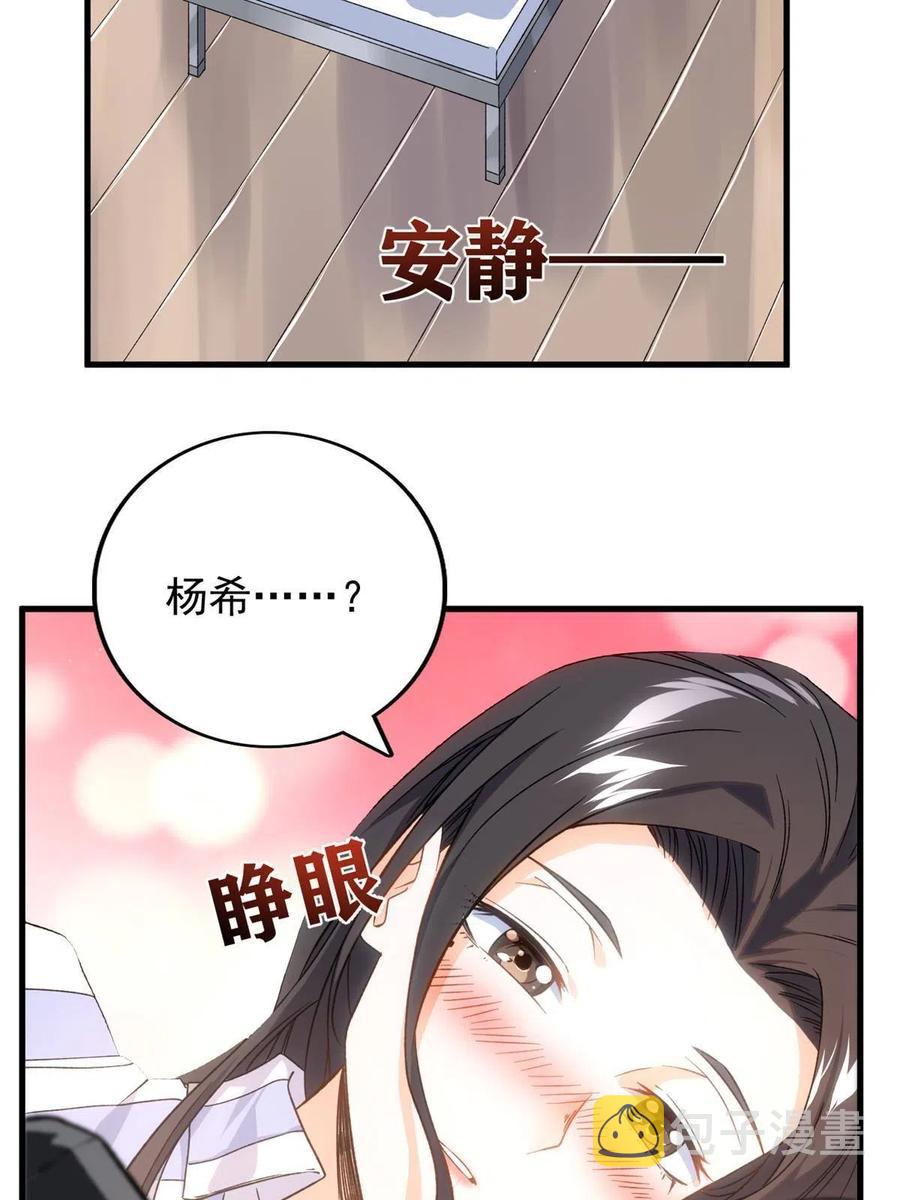 65 遭遇劫机10
