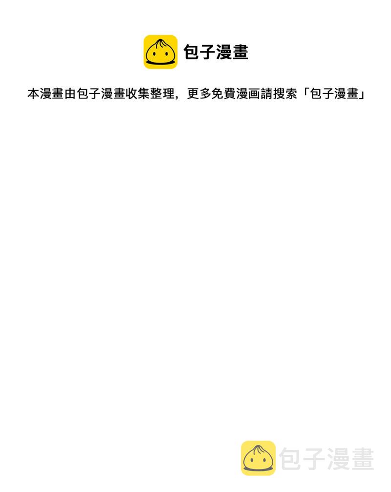 77 S级王蜀仙36