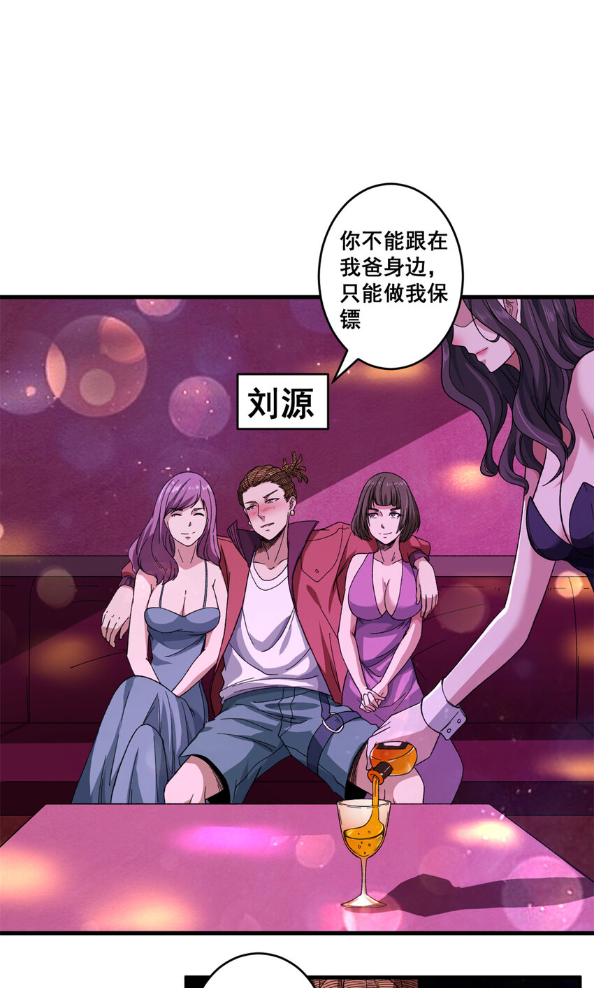 08 酉鸡大佬11