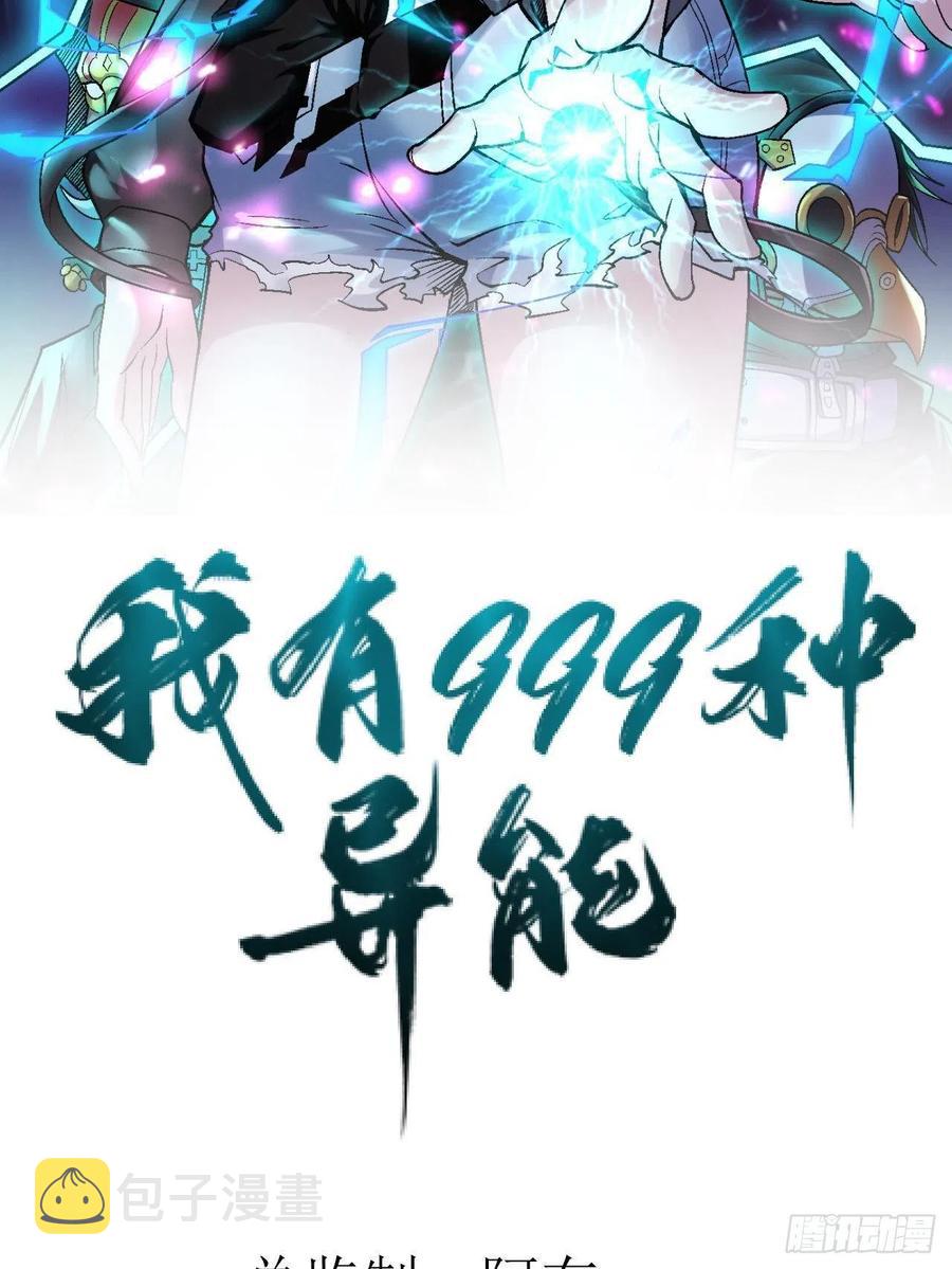 63 暴走的哈士奇1