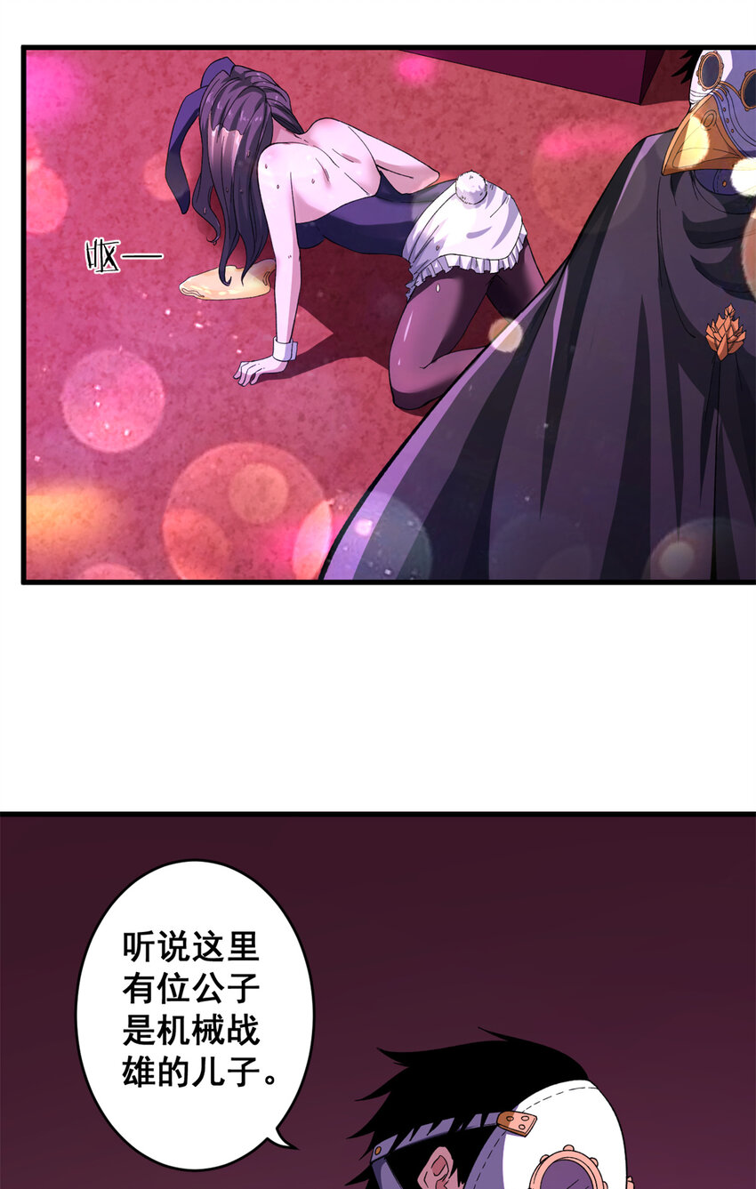 08 酉鸡大佬25