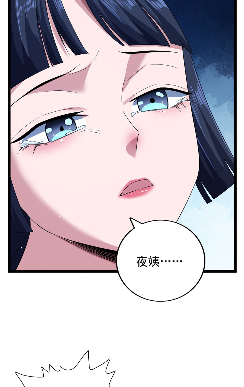 118 美女仙人跳25