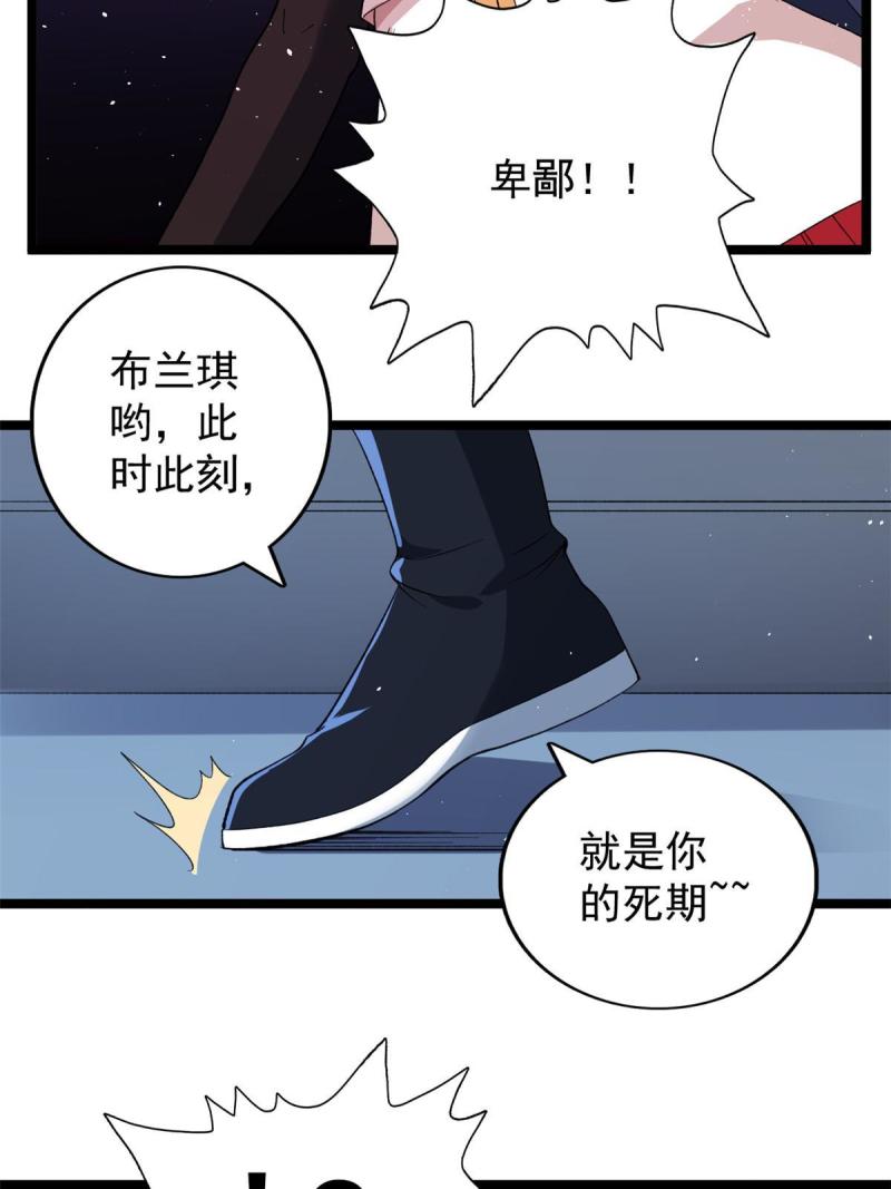 76 乾爹计划55
