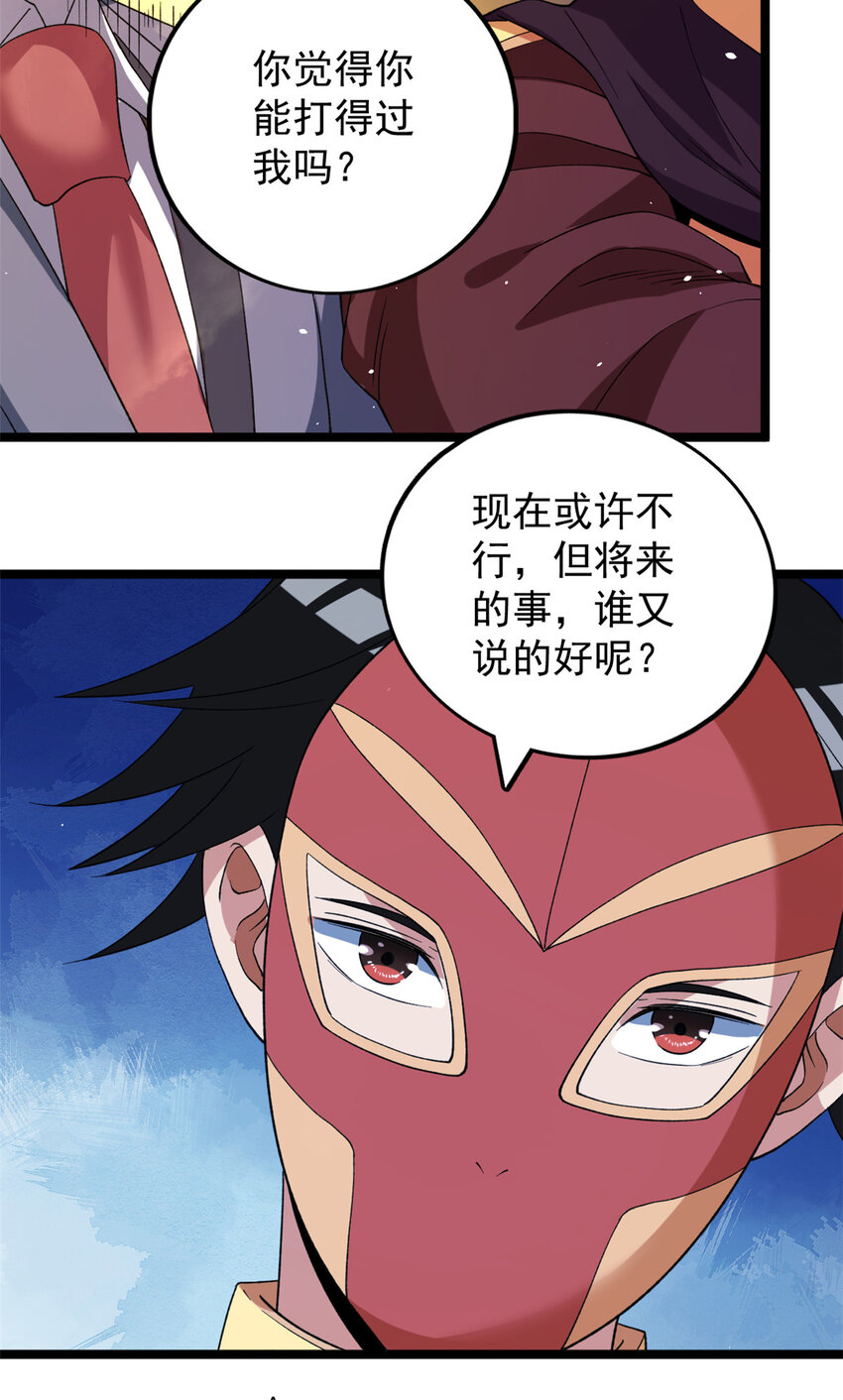 123 序列N0.5的侄子22