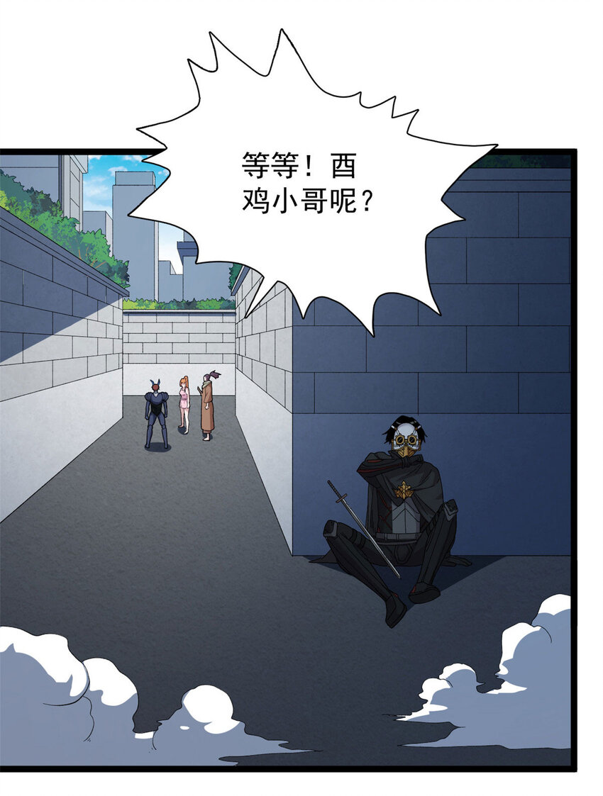 22 化险爲夷28