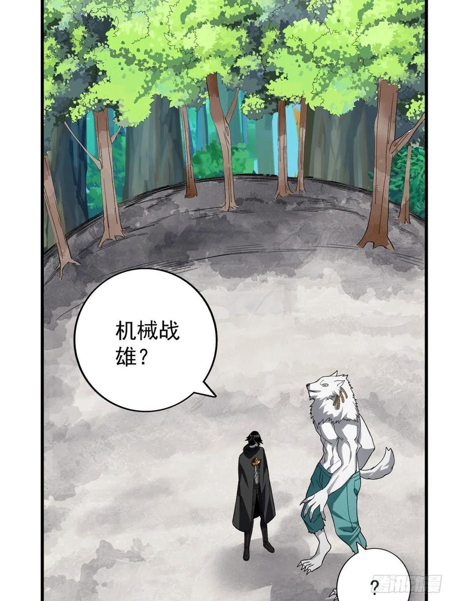 63 暴走的哈士奇41