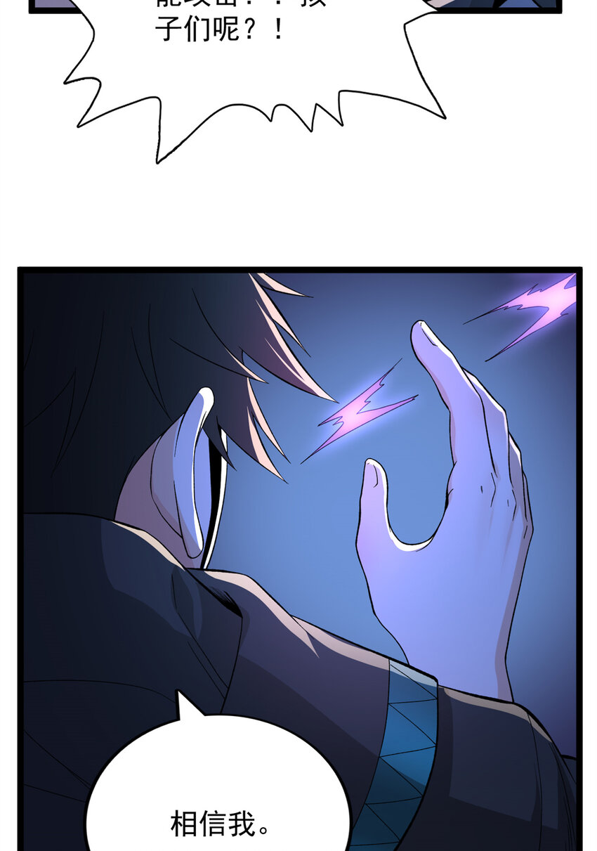 49 屠龙19