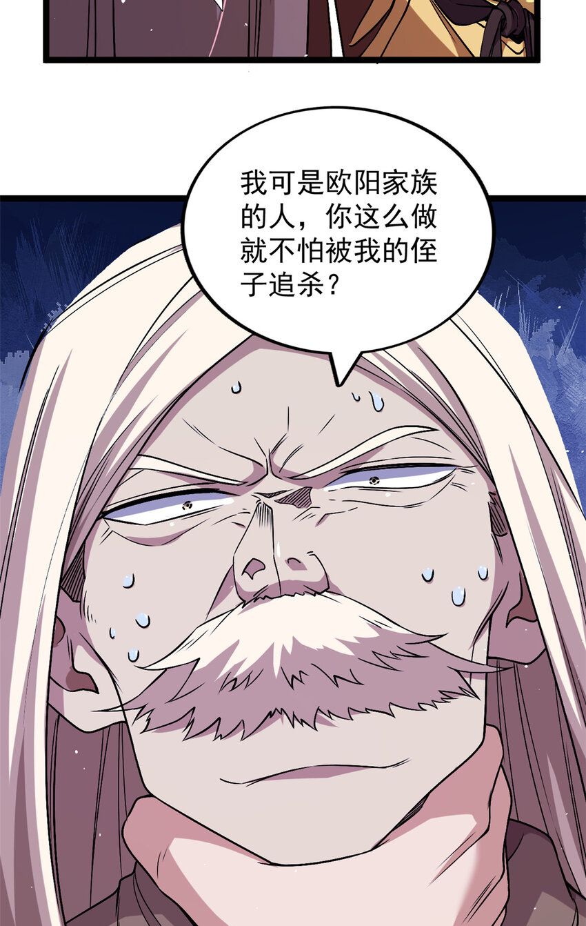 123 序列N0.5的侄子6