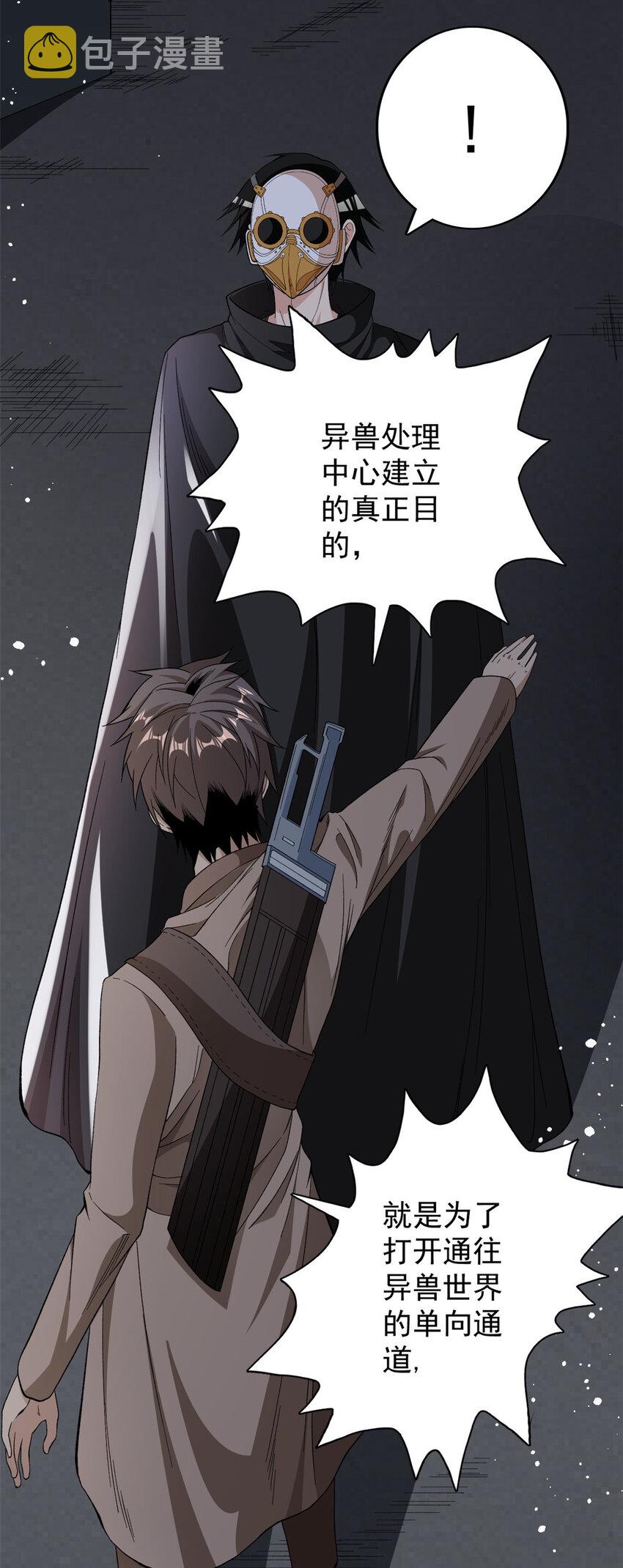 16 白腔24