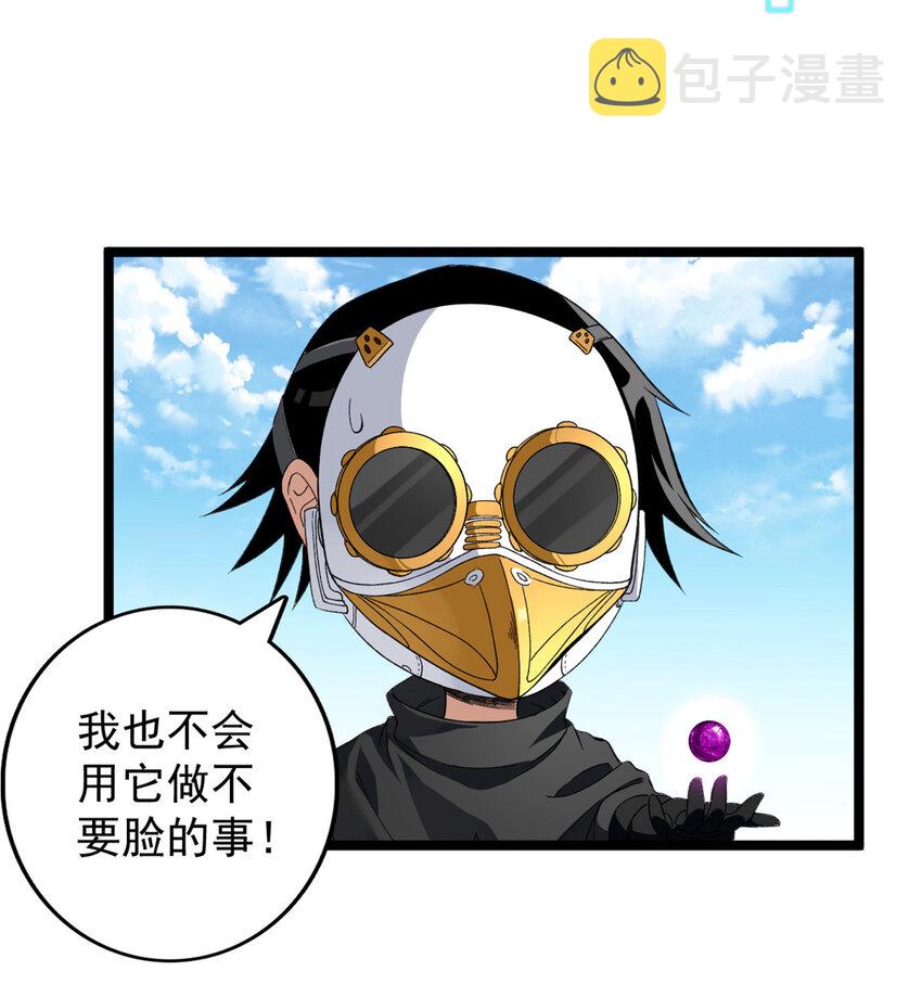 24 控偶升级25