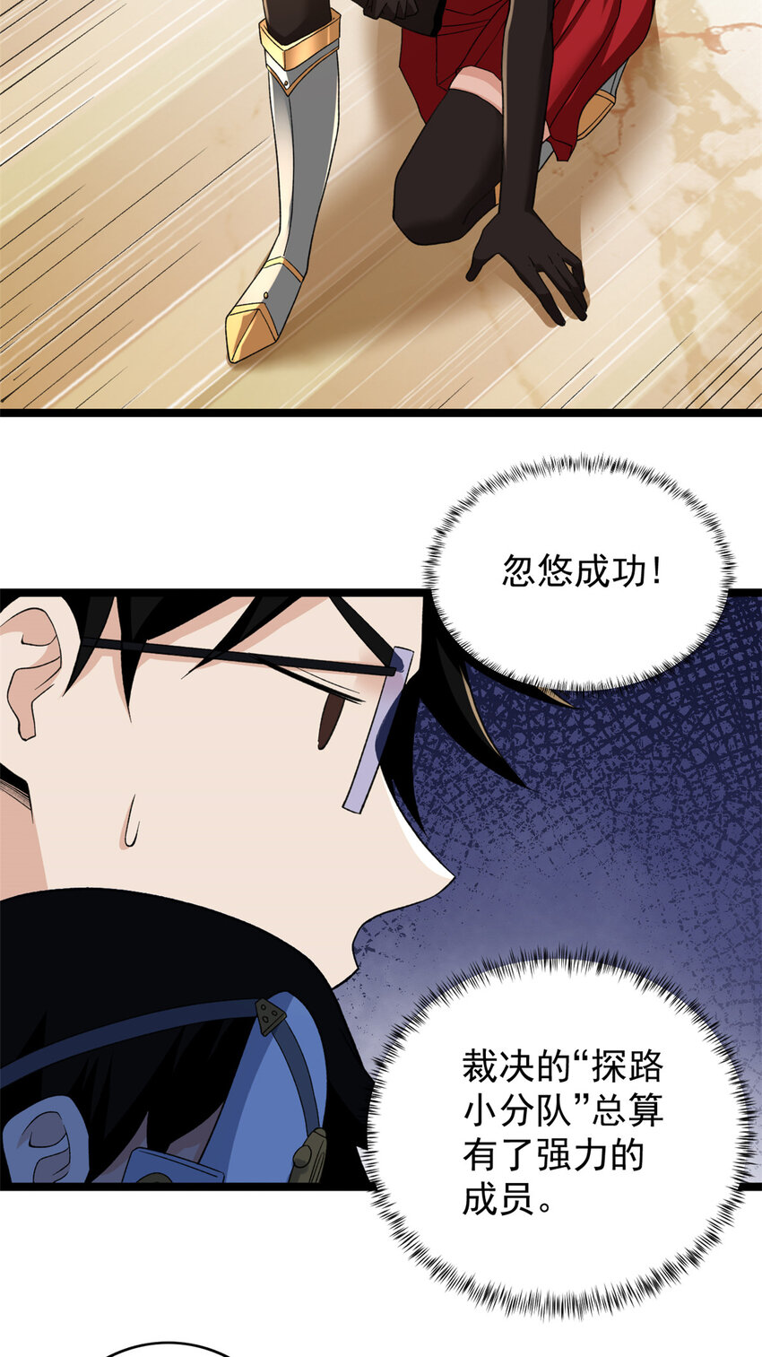 97 新的卯兔21