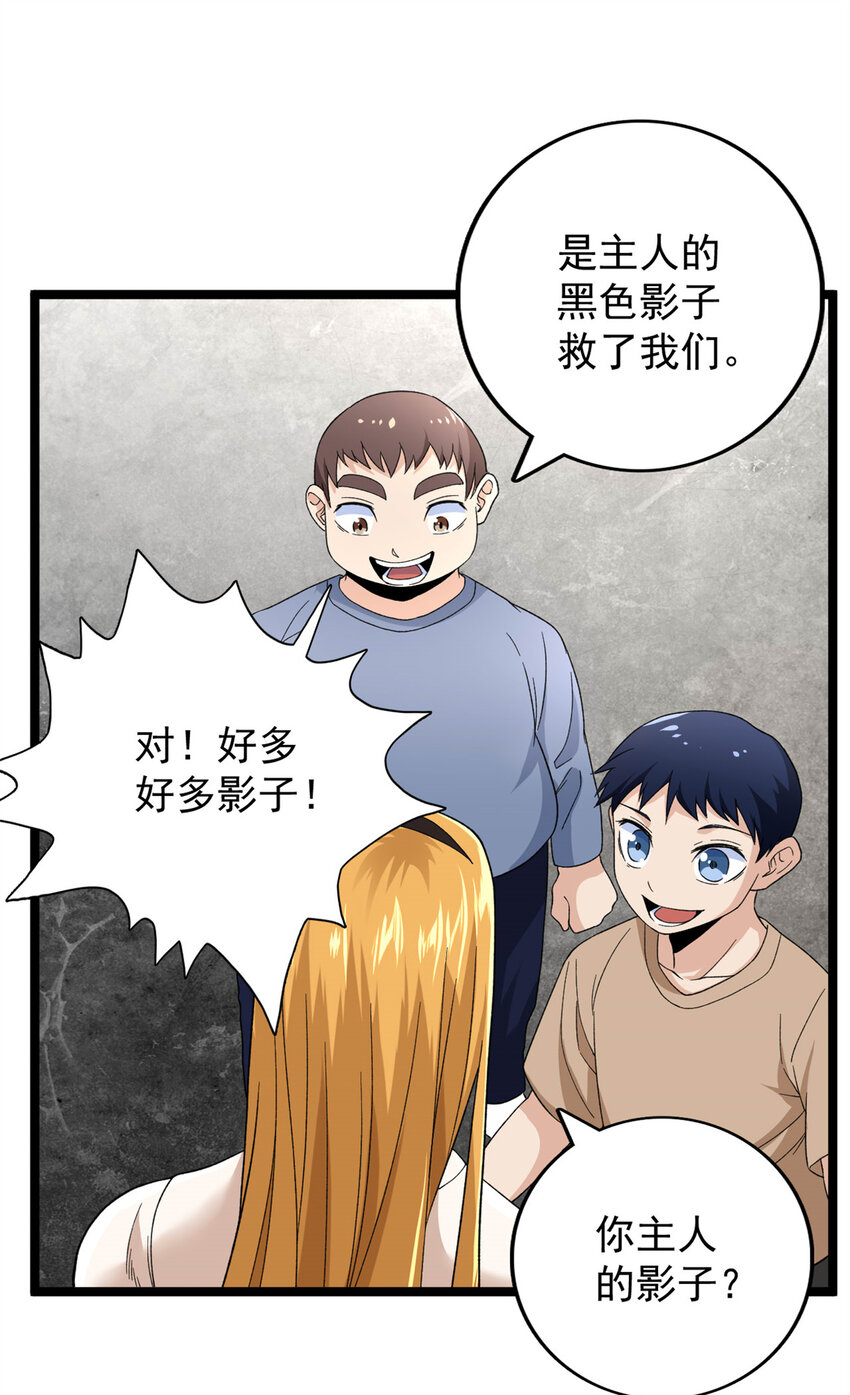 50 超脑29