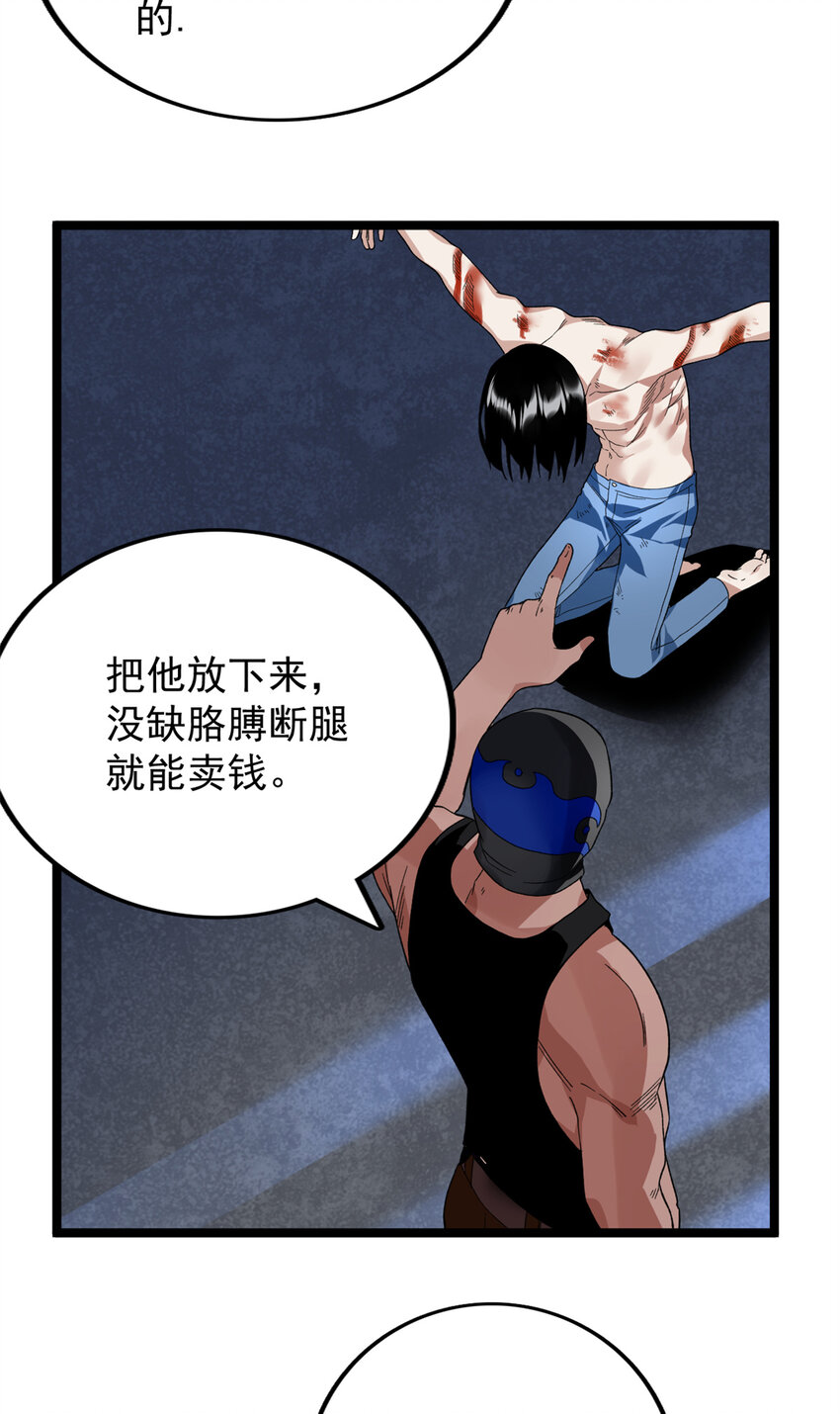 45 深入地狱16