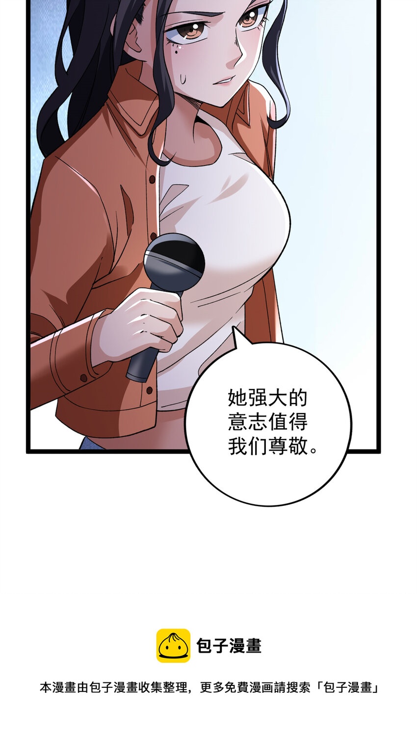 85 裁决的布兰琪16
