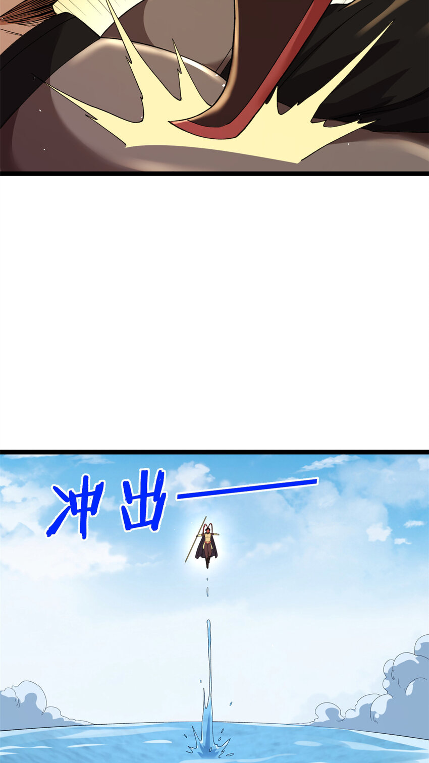 120 苍龙使者16