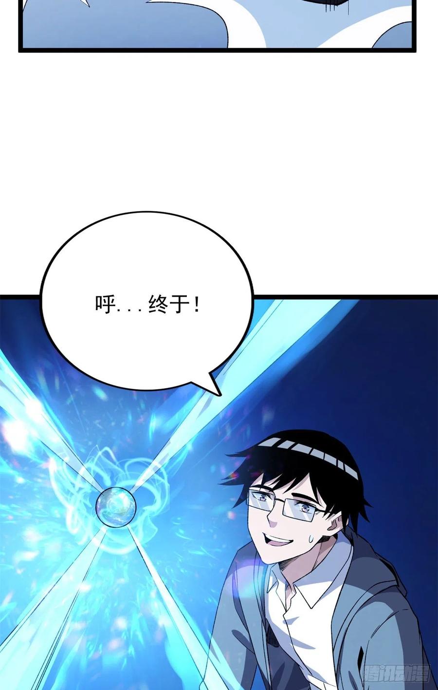 56 再见“夜枭”21