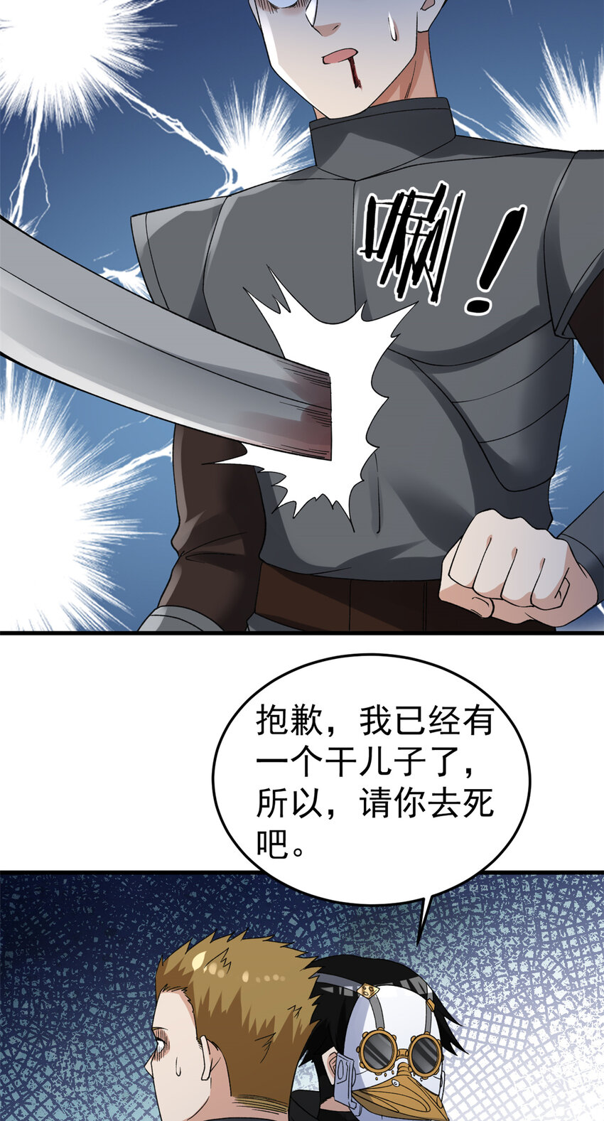 115 海盗的老巢35