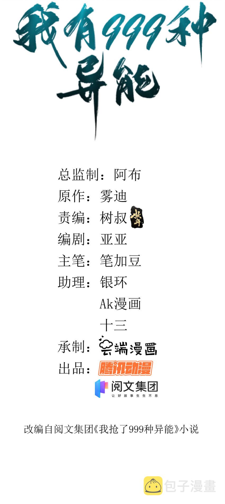 50 超脑1