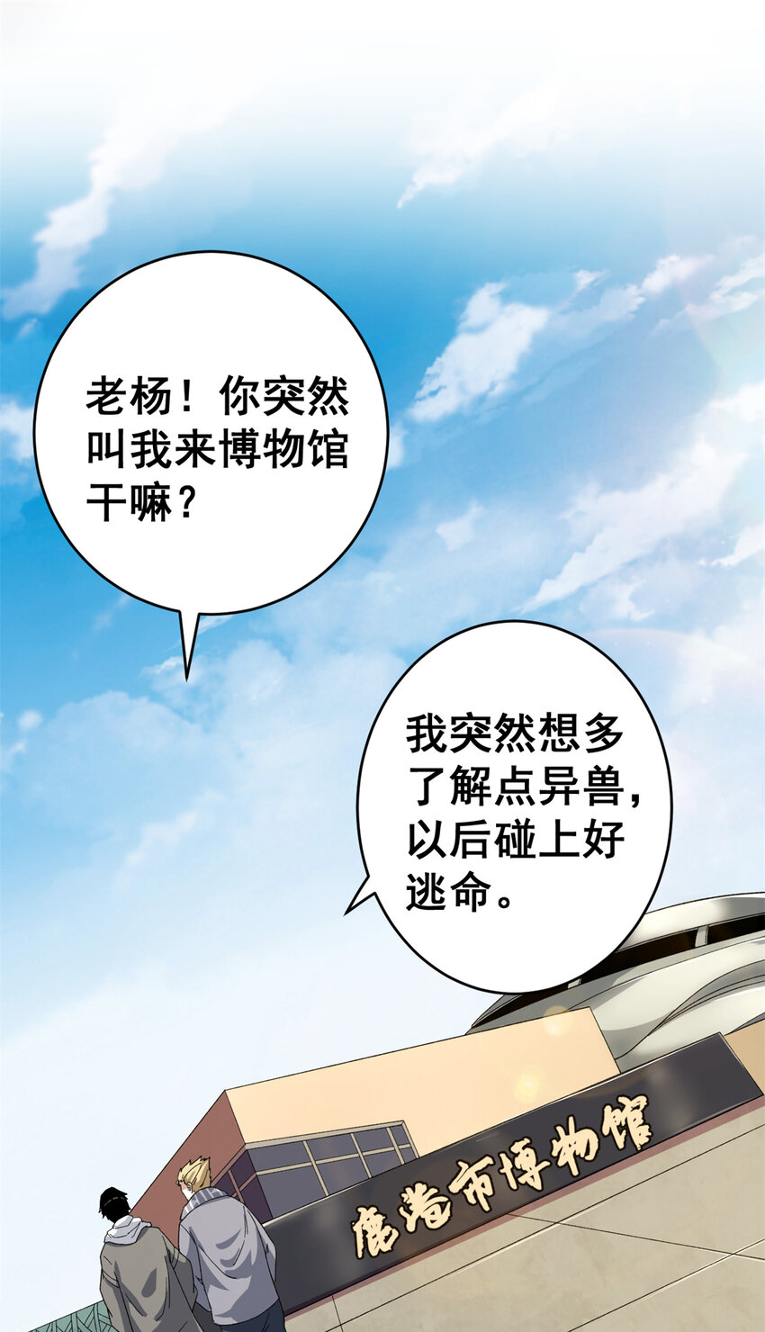 10 拥有异能16
